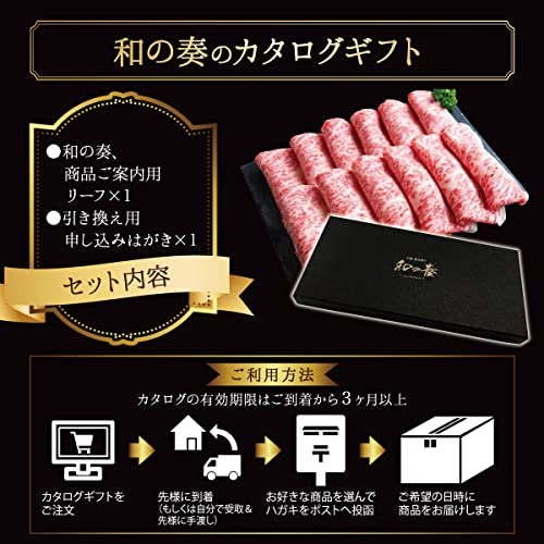 カタログギフト 5