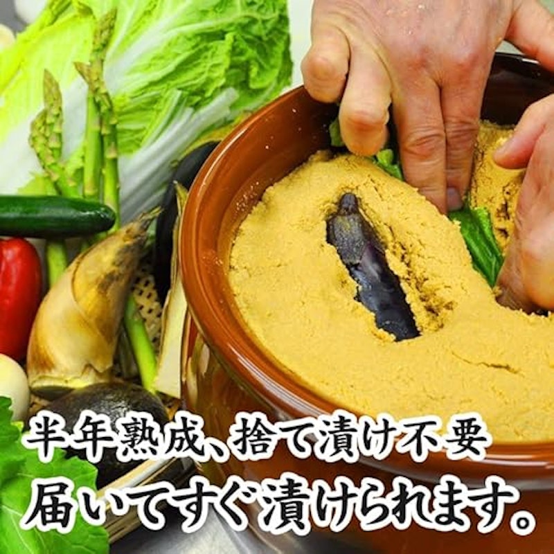 京都祇園160年の家伝の味 無農薬ぬか床「ぬかの花」 3