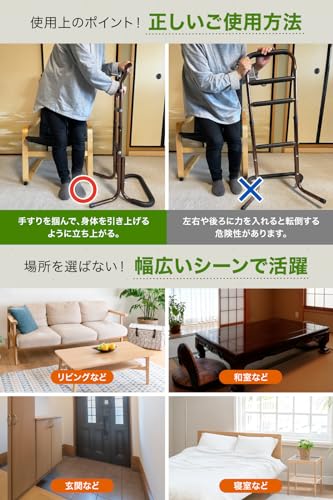 軽量介護手すり 5