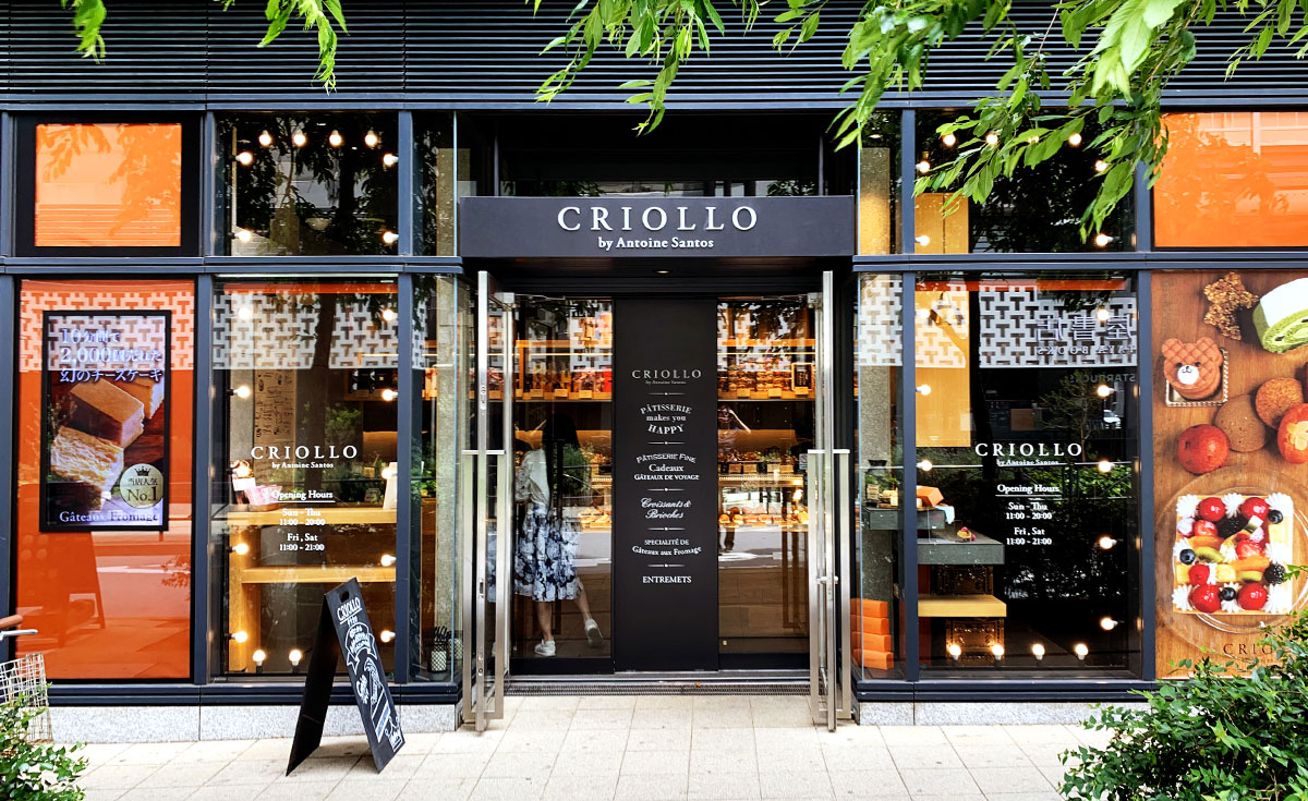 中目黒のチョコレート店のおすすめ人気ランキング 2