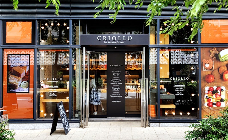 クリオロ 中目黒店 1