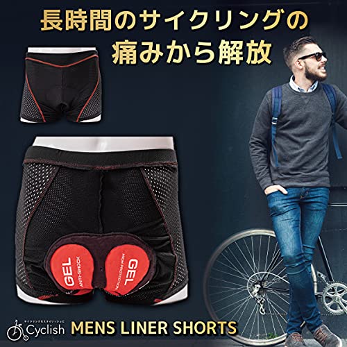 サイクルパンツ メンズ M サイクル ロング 3Dパンツ 自転車 こぅ パット