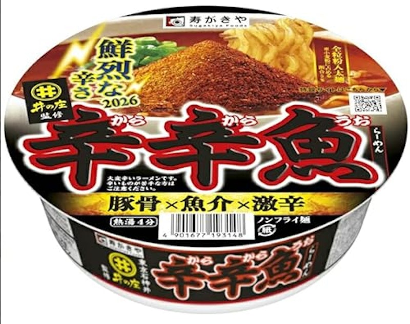 SG Line 辛いラーメン 魚粉 カップ麺 1