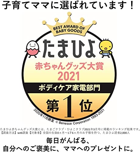 骨盤おしりリフレ 2