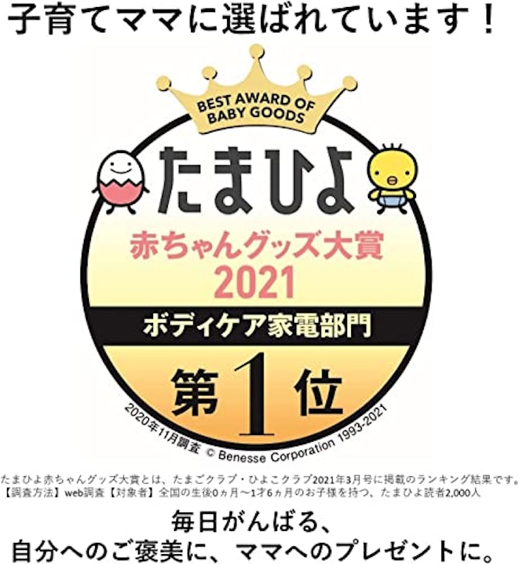 骨盤おしりリフレ 2