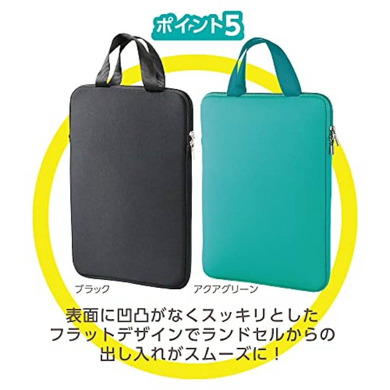 大きく開くクッション付きPCケース 2