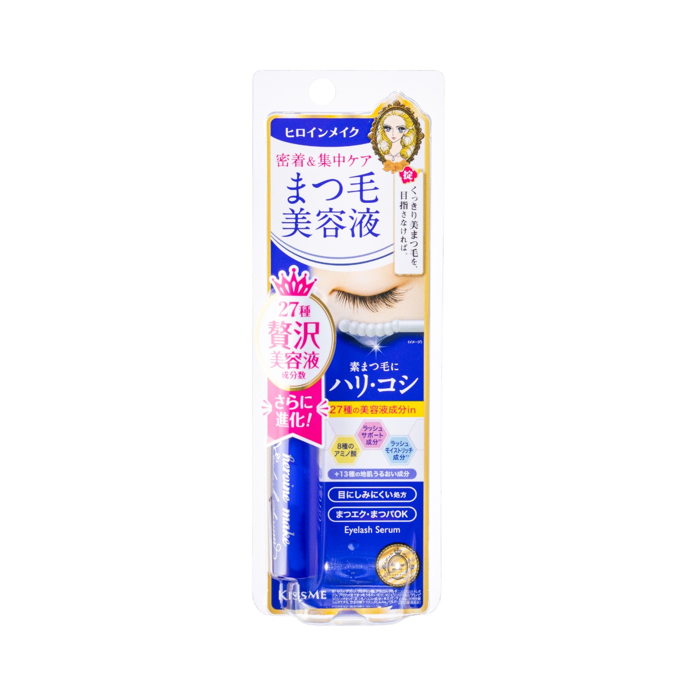 アイラッシュセラムEX 4