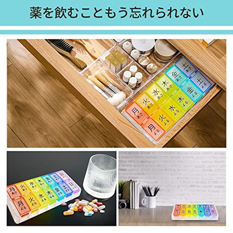 ピルケース 6