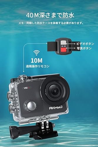 アクションカメラ 6