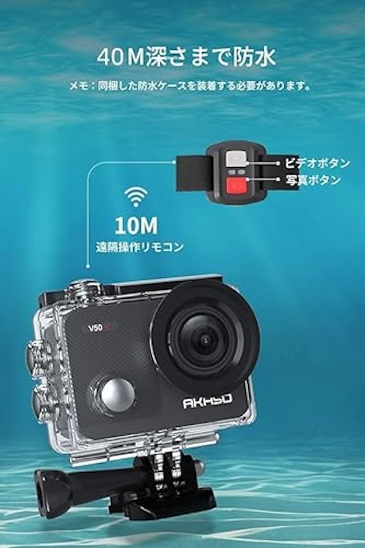 アクションカメラ 6