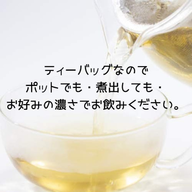 スギナ茶 4