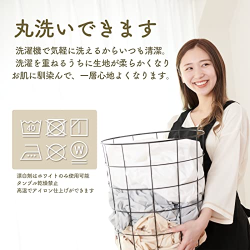掛け布団カバー 5