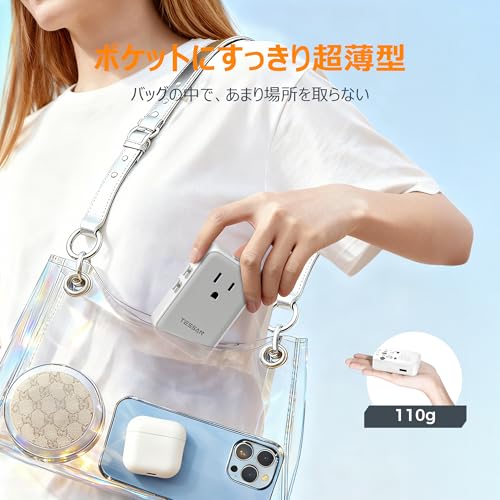 電源変換プラグ 5