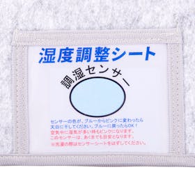 ニトリ 洗える珪藻土入り除湿シートをレビュー!クチコミ・評判をもとに徹底検証 4