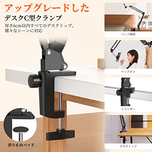 マグネット式アームスタンド 3