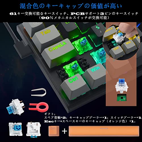 ゲーミングキーボード 2
