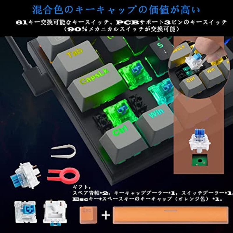 ゲーミングキーボード 2