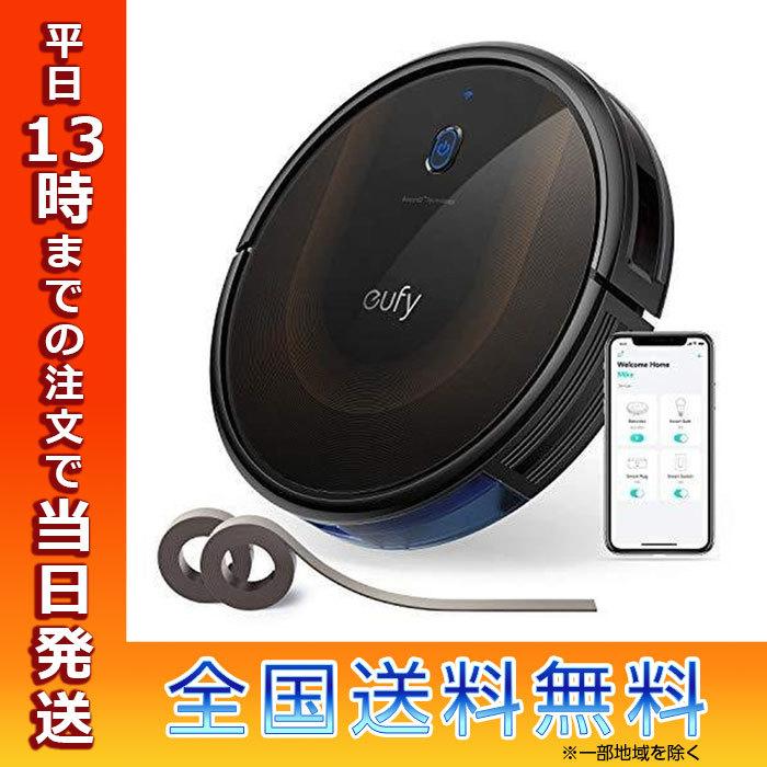 RoboVac 30C Max 超薄型ロボット掃除機 静音設計 強力吸引力 Amazon | Anker Eufy RoboVac 30C Max（ロボット掃除機）【2000Paの