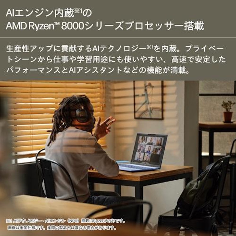 ノートパソコン 3