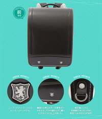 ランドセル パラレルフレーミング 4