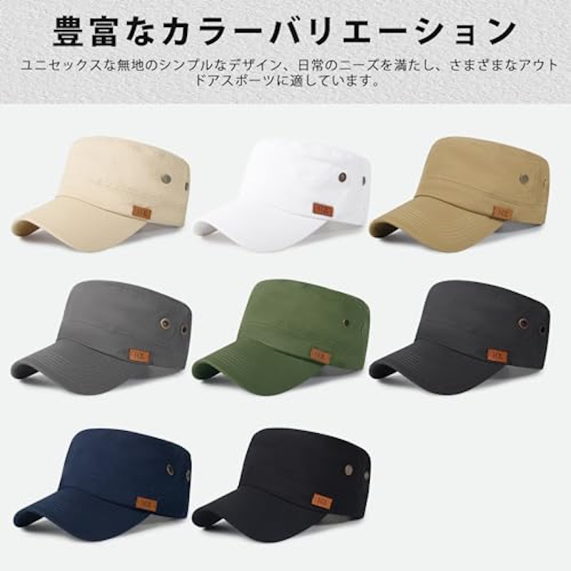 ワークキャップ 7