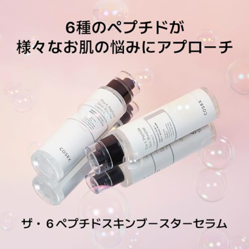 COSRX RXザ・6ペプチドスキンブースターセラム 3