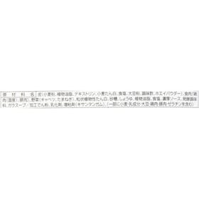 イートアンド 大阪王将 クリスピーひとくち餃子 止まらぬやみつき味 クチコミ評価・評判&検証レビュー 5
