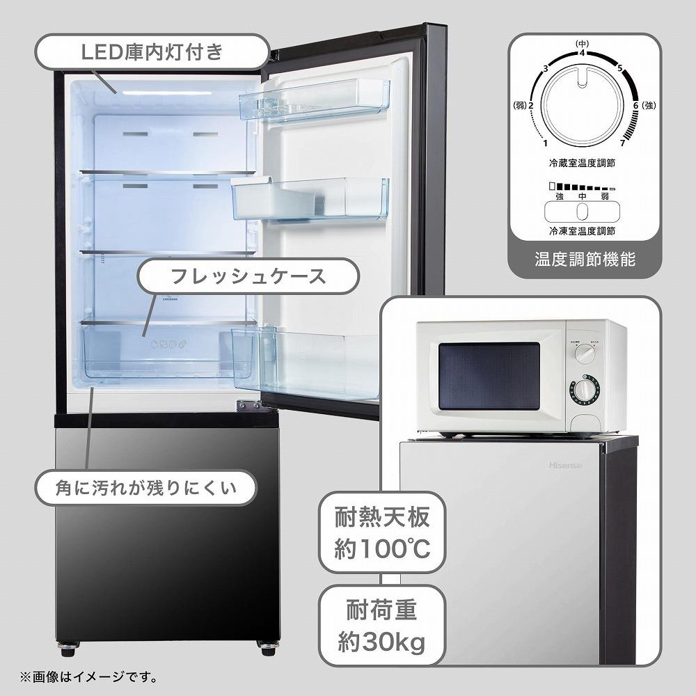 ハイセンス 冷蔵庫 5