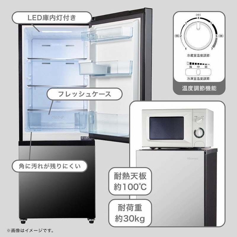 ハイセンス 冷蔵庫 5