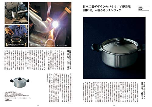 made in Japan カタログギフト 5