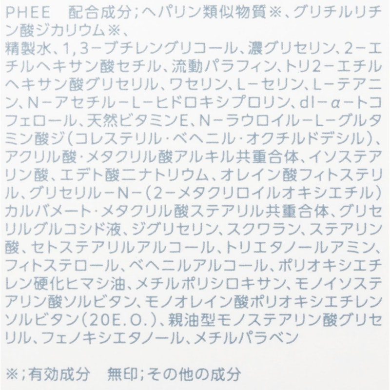 モイスチュア エマルジョン 4