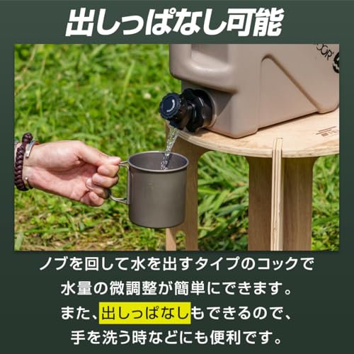 ウォータータンク 4