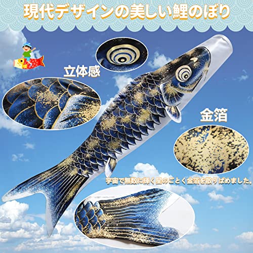 鯉のぼり ベランダ用 3
