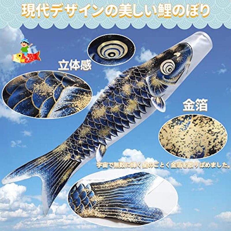 鯉のぼり ベランダ用 3