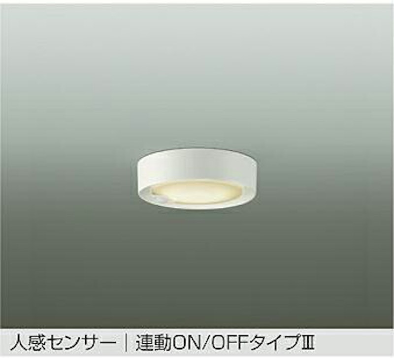 LED人感センサー付小型シーリング 1