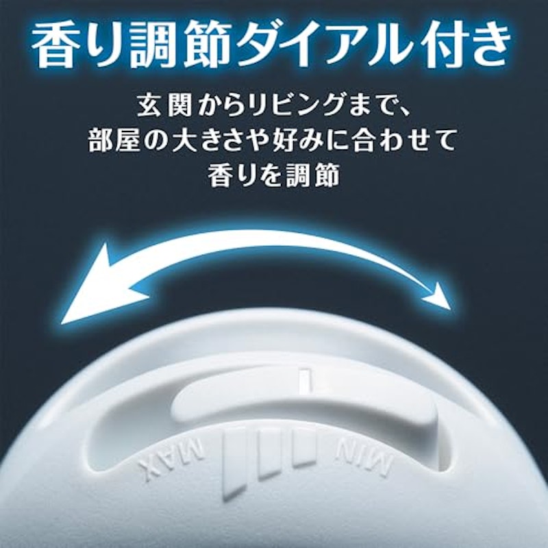 eファブリーズ 8