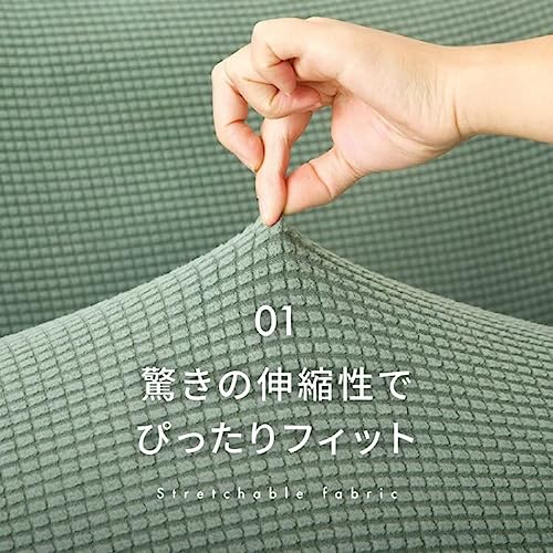 ストレッチニット ソファカバー 5