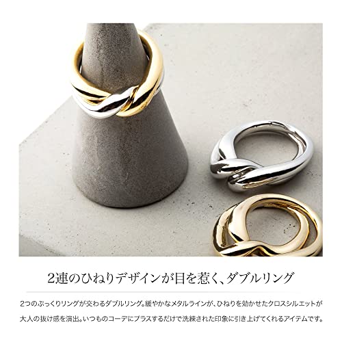 2連ひねりダブルリング 3