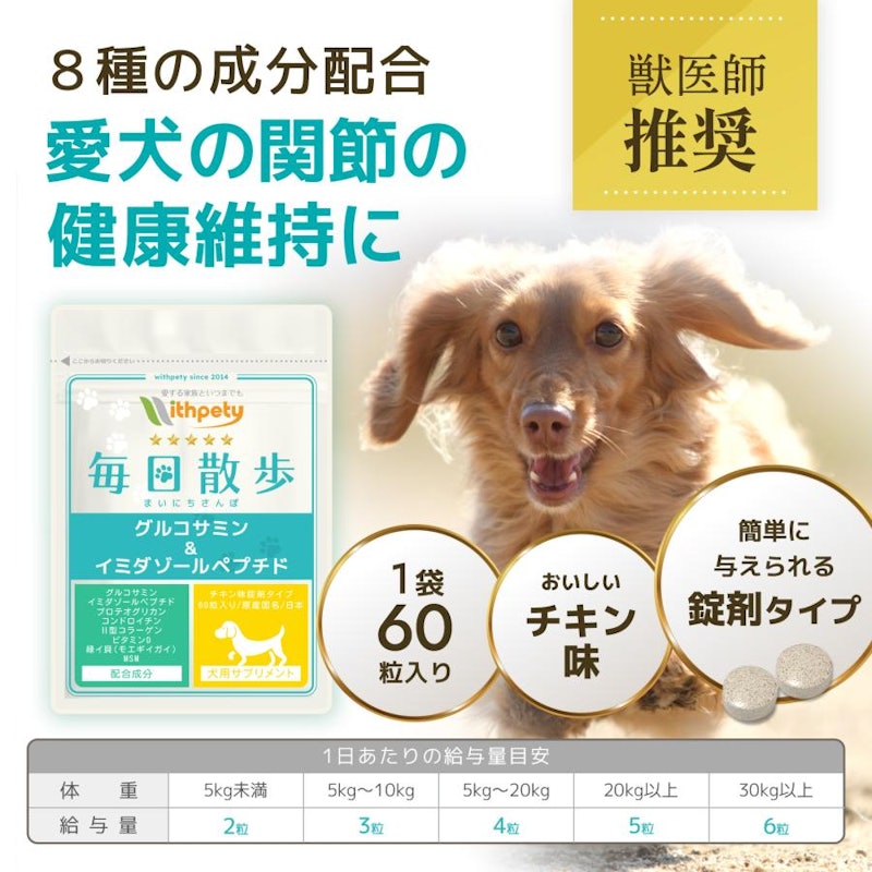 犬 アンチノールプラス90 ×4 未開封】 アンチノールプラス 90粒 犬 4 犬 アンチノールプラス90 ×4 未開封】 アンチノールプラス 90粒 犬 4