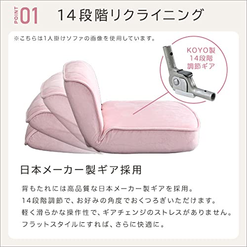 ダイヤモンドソファ 7