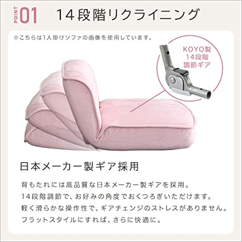 ダイヤモンドソファ 7