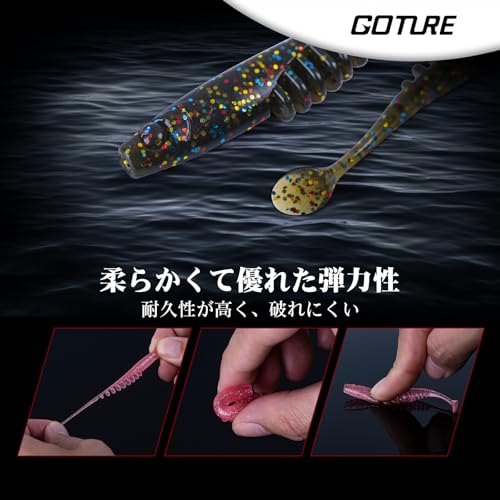 ワームセット 3