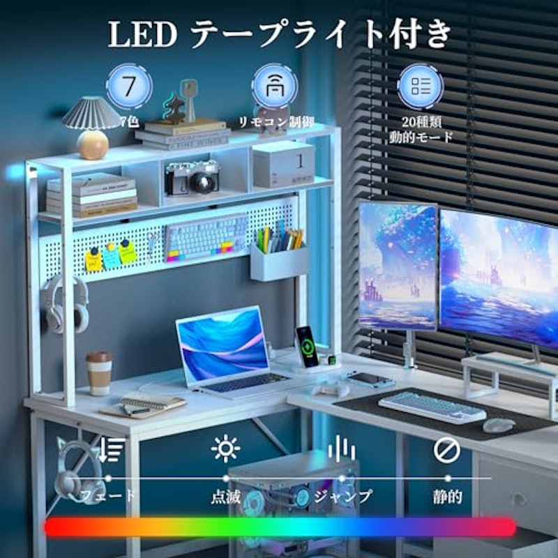 L字デスク 5