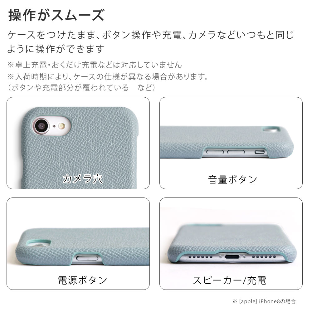 スマホケース 10