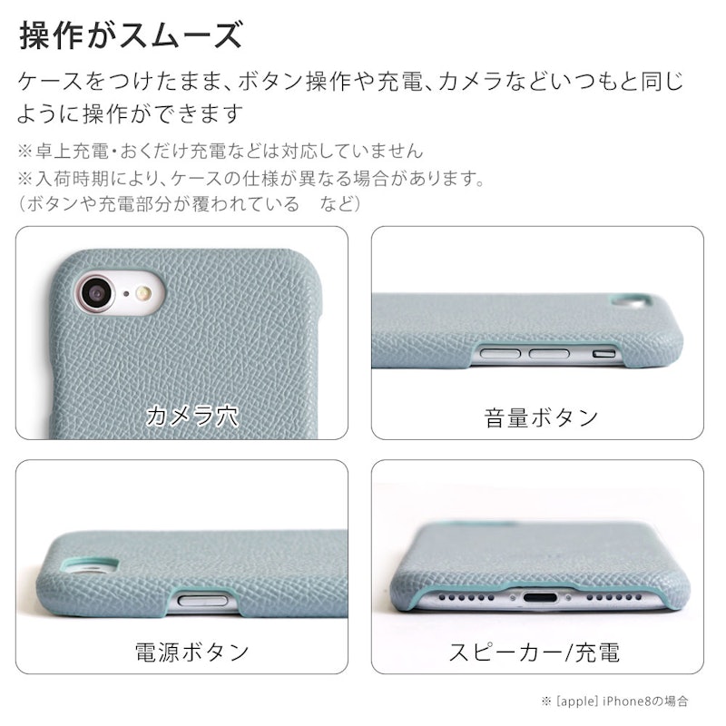 スマホケース 10