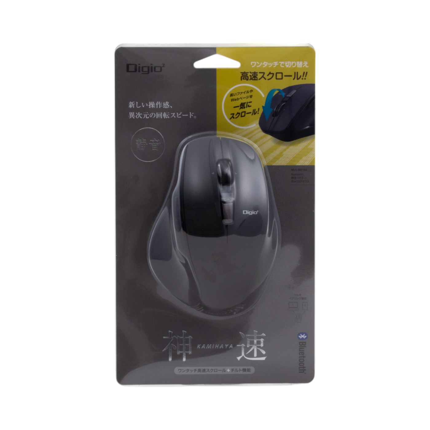 廃盤品】エレコム M-DWL01DBBK マウス レシーバー付 ELECOM ハード