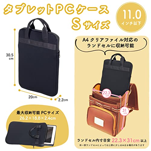 タブレットPCケース 3