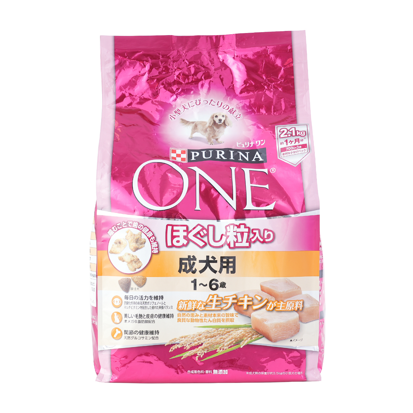 ピュリナワン 成犬用を全24商品と比較！口コミや評判を実際に使ってレビューしました！ | mybest