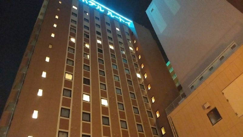 ホテルルートイン山形駅前 1
