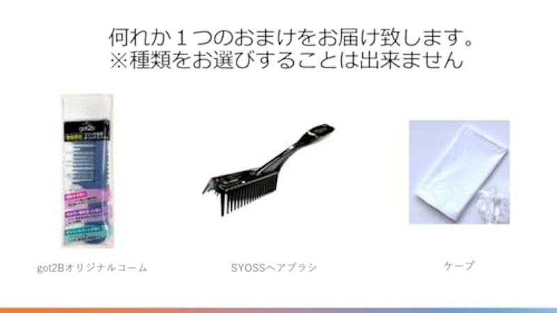 カラートリートメント FOR MEN 5